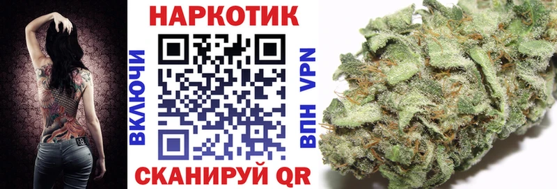 Купить закладку Асбест Бошки Шишки  Мефедрон  A-PVP  АМФ  COCAIN  ГАШ 
