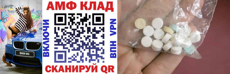 хочу Асбест Амфетамин Розовый
