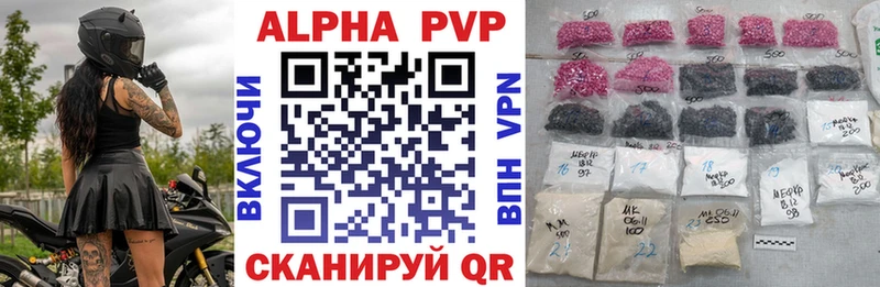 Alfa_PVP Crystall  KRAKEN ССЫЛКА  darknet какой сайт  наркошоп  Асбест 