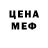Метадон VHQ Gaposha