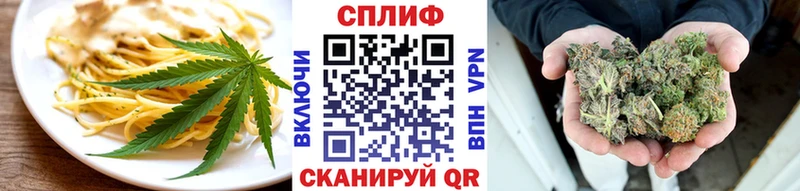 как найти закладки Асбест Еда ТГК конопля