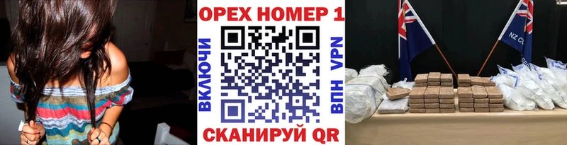 omg вход  Асбест  COCAIN Колумбийский 