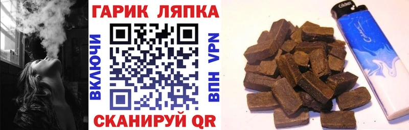 KRAKEN ТОР  Асбест  Гашиш гарик  наркотики 