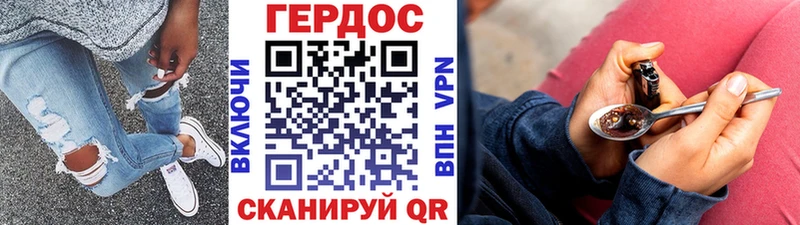 купить закладку  Асбест  Героин Heroin 