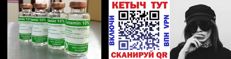 shop какой сайт  где найти   Асбест  КЕТАМИН ketamine 