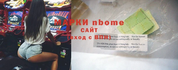 кокаин VHQ Армянск