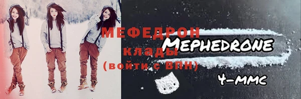 мяу мяу мука Арсеньев