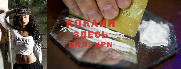 кокаин VHQ Армянск