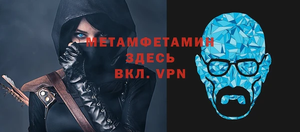 скорость Аркадак