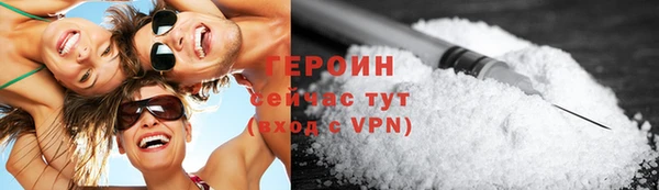 кокаин VHQ Армянск