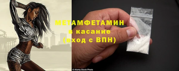 скорость Аркадак