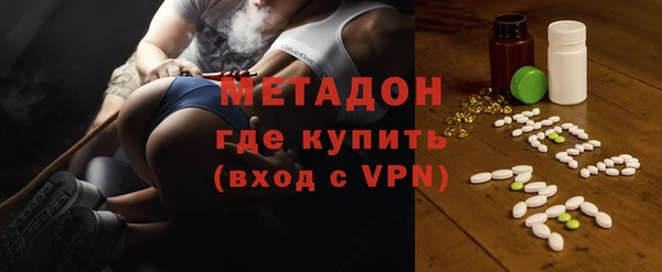 кокаин VHQ Армянск