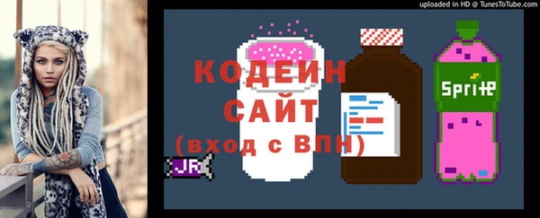 кокаин VHQ Армянск