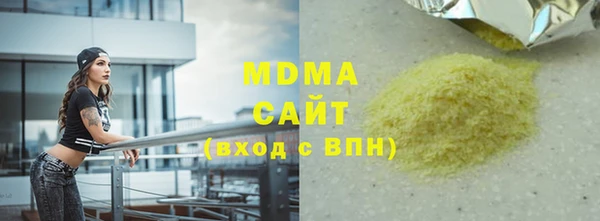 кокаин VHQ Армянск