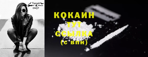 мяу мяу мука Арсеньев