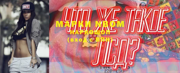мяу мяу мука Арсеньев