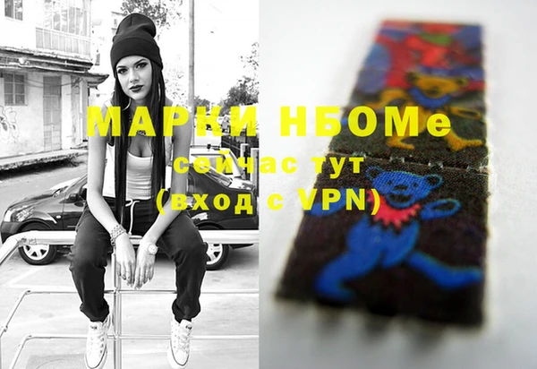 кокаин VHQ Армянск