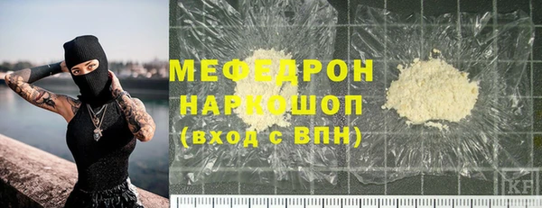 мяу мяу мука Арсеньев