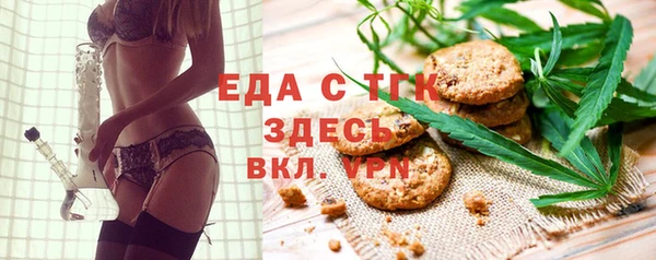 мяу мяу мука Арсеньев