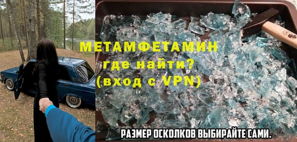 скорость Аркадак