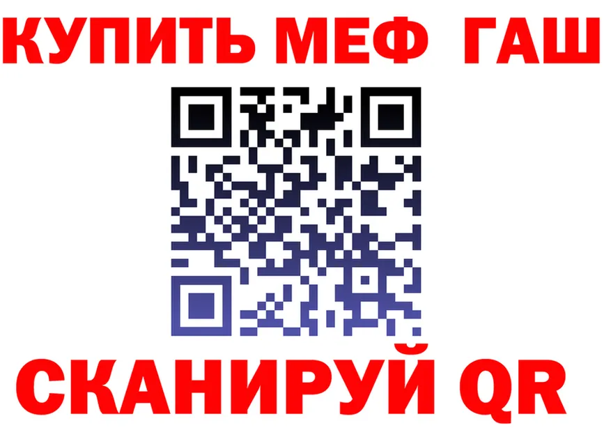 А ПВП СК ТОР дарк нет mega Асбест