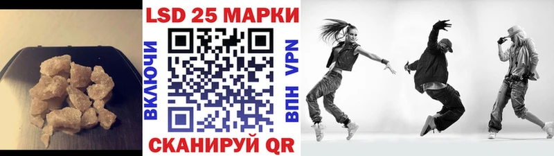 Лсд 25 экстази кислота  Асбест 