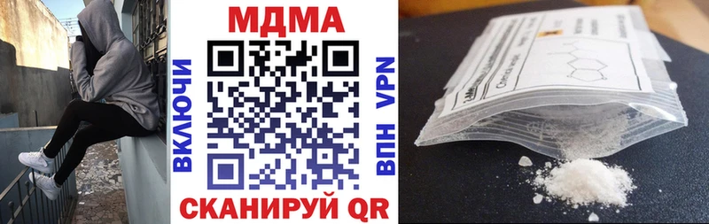 MEGA tor  Асбест  MDMA crystal 