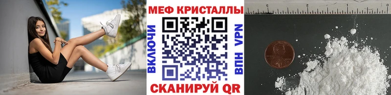 гидра маркетплейс  Асбест  Меф 4 MMC 