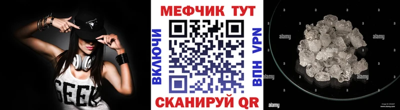 Меф мука Асбест