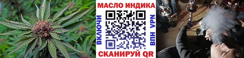 ТГК THC oil  Асбест 