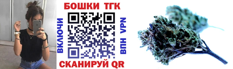 Бошки Шишки планчик  магазин продажи наркотиков  Асбест 